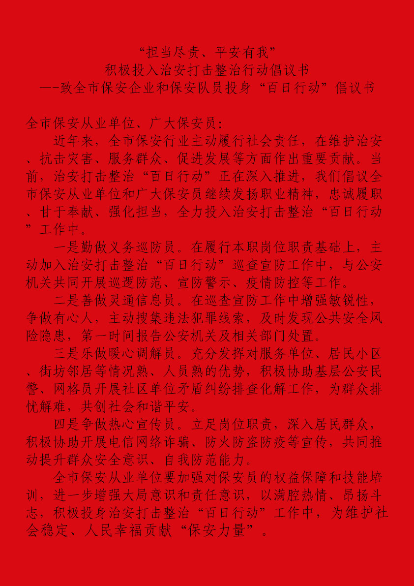 古建